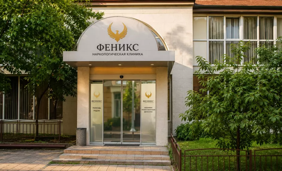 Вход в наркологическую клинику «Феникс» в Железногорске-Илимском